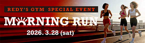 【SPECIAL EVENT】MORNING RUN 3.28 開催！