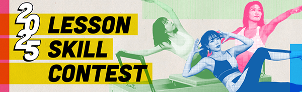 2025LESSON SKILL CONTEST