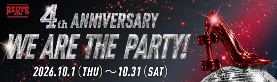 4th ANNIVERSARY WE ARE THE PARTY! 2026.10.1 THU 〜 10.31 SAT