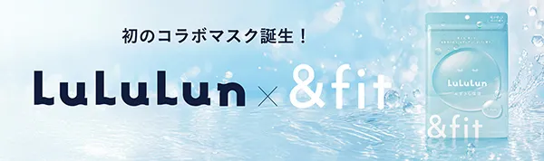 【新発売】LuLuLun ✕ &fit コラボフェイスマスク「みずさら保湿」が登場！