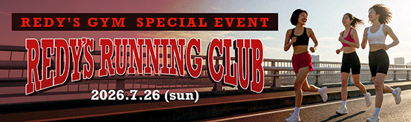 REDY'S RUNNING CLUB 7.26 開催！
