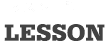 レッスン一覧