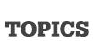 トピックス