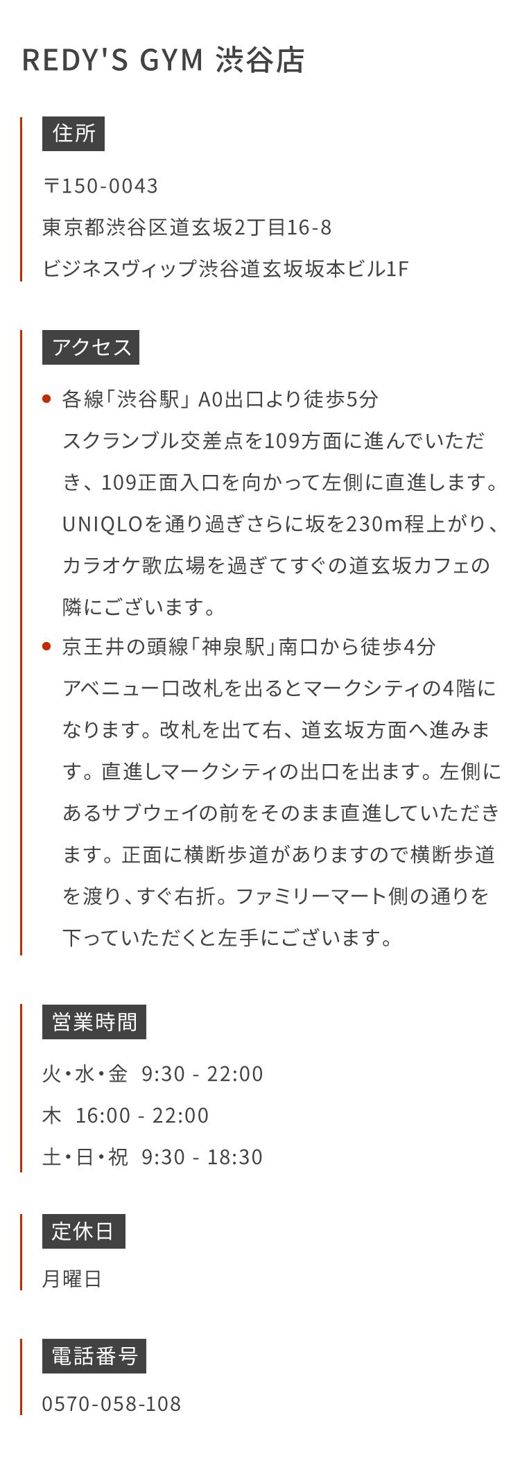 REDY'S GYM 神戸三宮店 〒650-0021兵庫県神戸市中央区三宮町1丁目4-3クレフィ三宮7階 阪急線「神戸三宮駅」西口より徒歩3分 阪神線「神戸三宮駅」より徒歩5分 JR線「三ノ宮駅」「元町駅」より徒歩6分 地下鉄 西神・山手線「三宮駅」東口より徒歩7分 地下鉄 海岸線「三宮・花時計前駅」 4番出口より徒歩1分